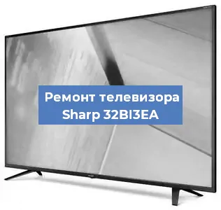 Замена антенного гнезда на телевизоре Sharp 32BI3EA в Екатеринбурге